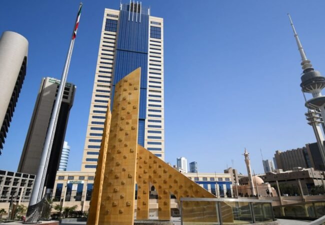 Kuwait Airways Safat Airport Office in Kuwait