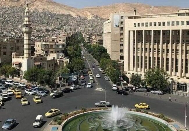 Damascus